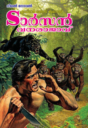 tarzan 11