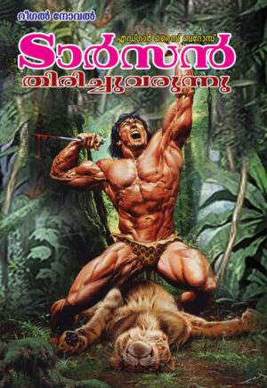 tarzan 2