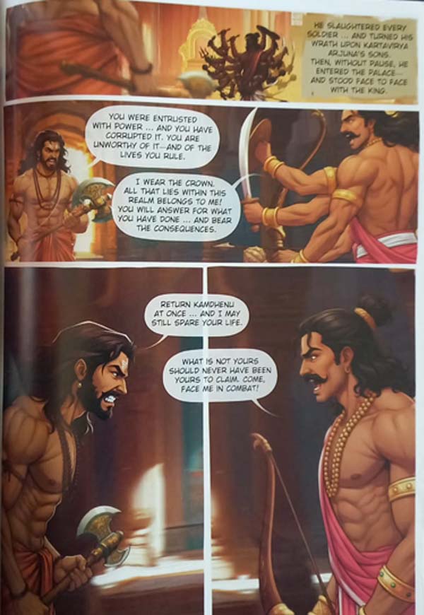 parashuram inner parashuram inner