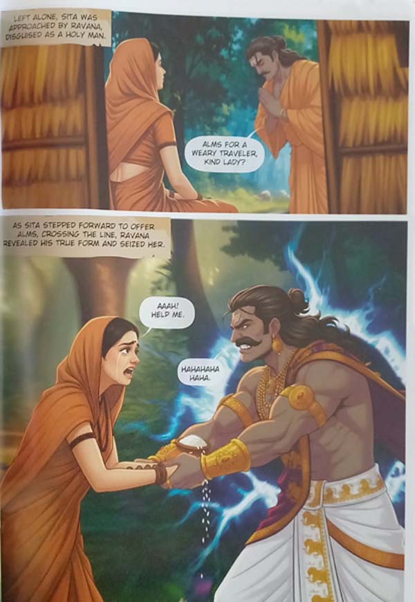 the ramayana inner the ramayana inner